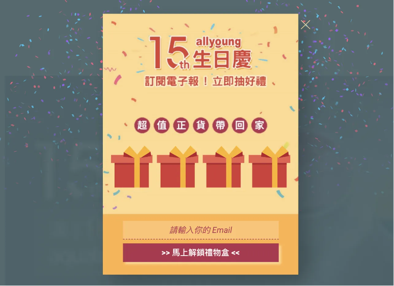 Gamification marketing example from Allyoung